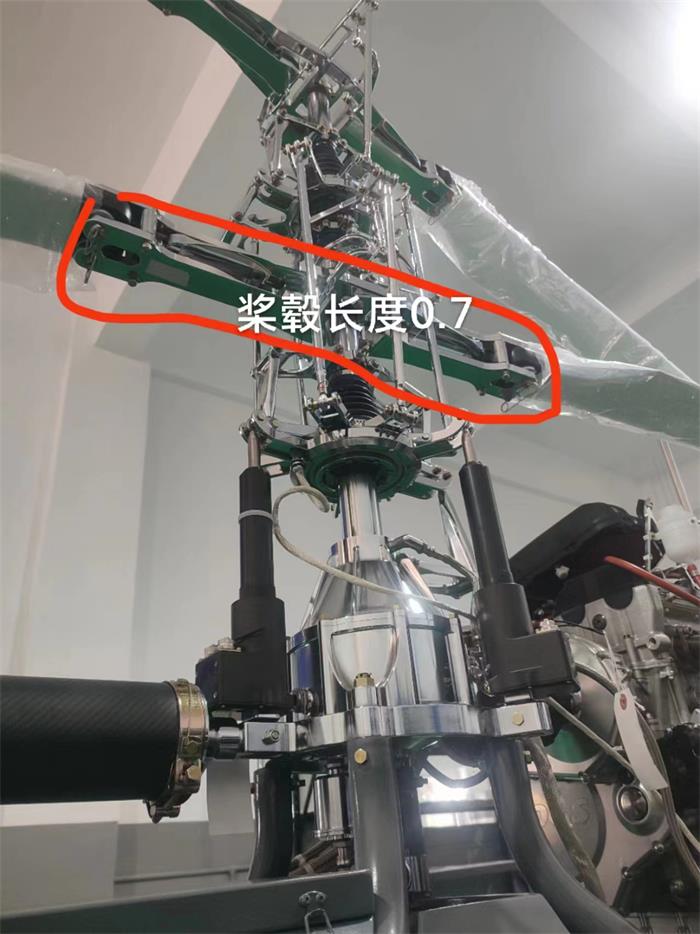 heavy payload helicopter rotor head